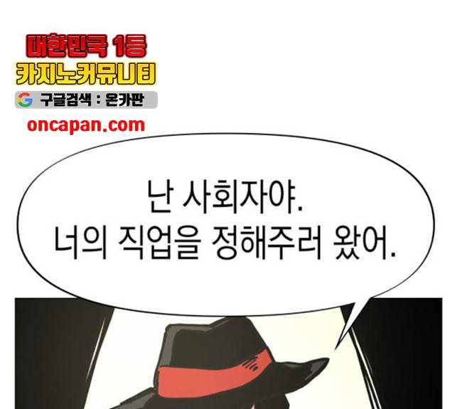 혼모노트 22화 32