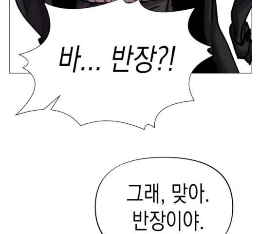 혼모노트 22화 34