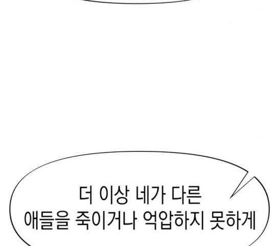 혼모노트 22화 37