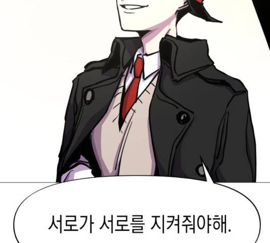 혼모노트 22화 41