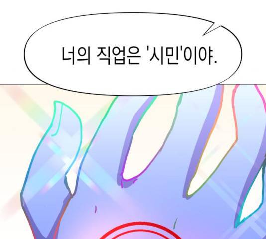혼모노트 22화 43
