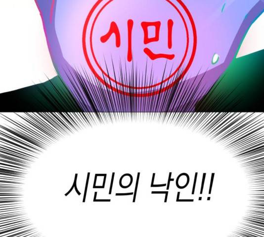 혼모노트 22화 44