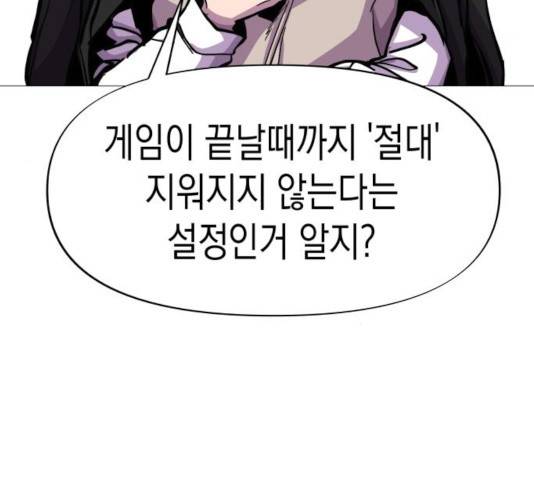 혼모노트 22화 47