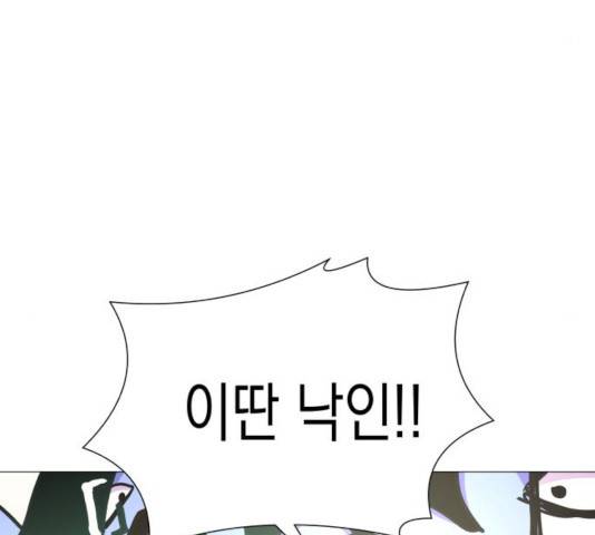 혼모노트 22화 59
