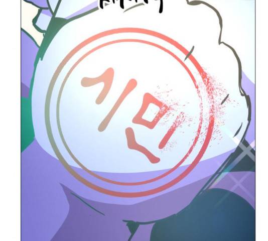 혼모노트 22화 62