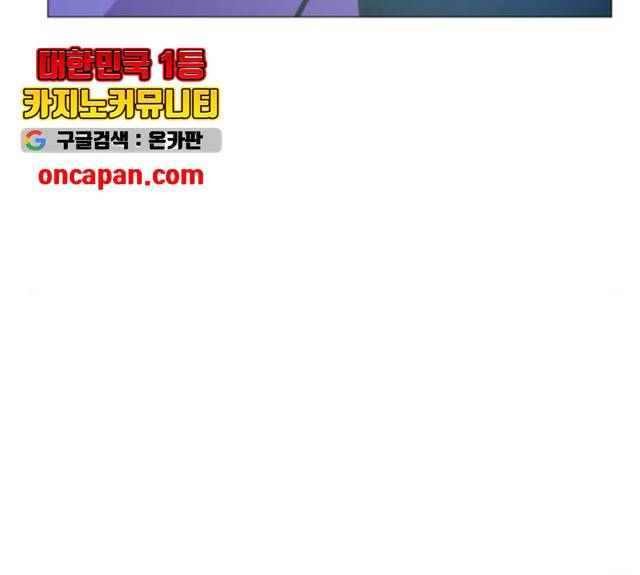혼모노트 22화 63