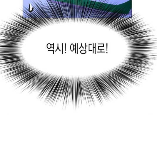 혼모노트 22화 67