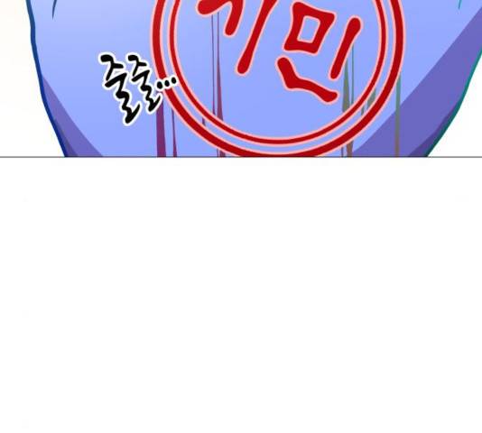 혼모노트 22화 71