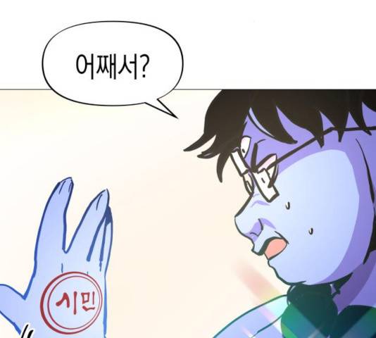 혼모노트 22화 72