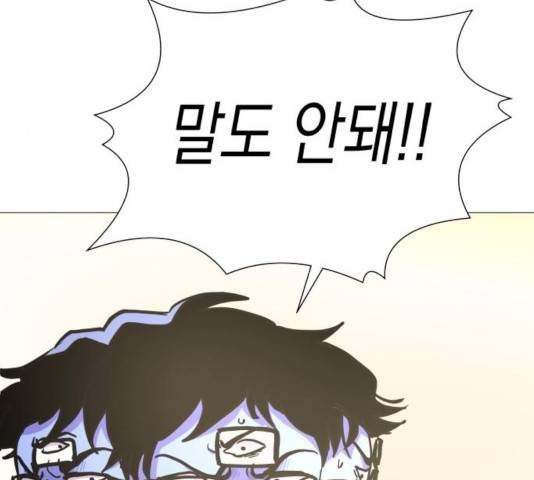 혼모노트 22화 97