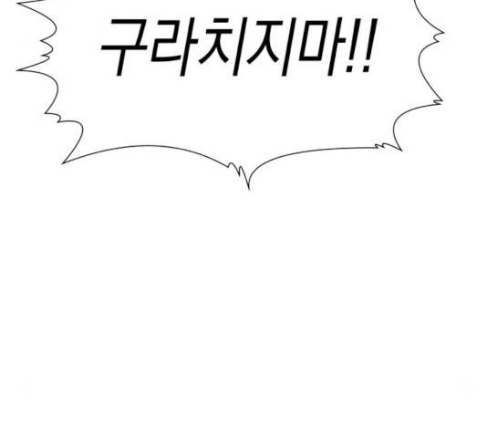 혼모노트 22화 99