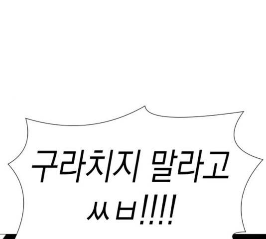 혼모노트 22화 100