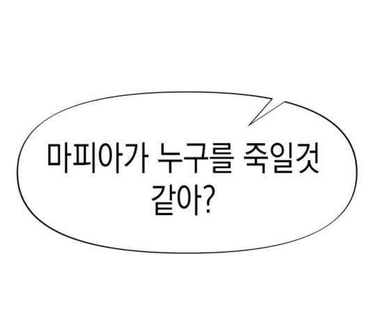 혼모노트 22화 109