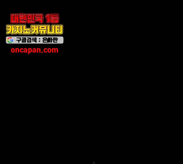 혼모노트 22화 124