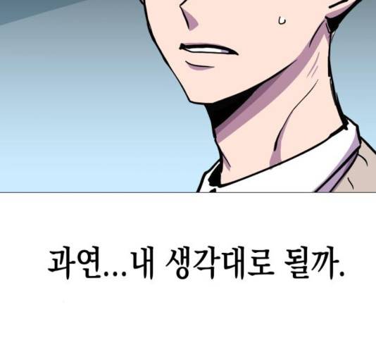 혼모노트 22화 132