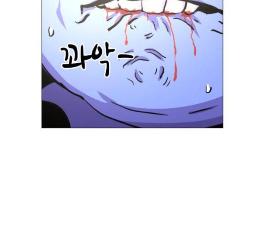혼모노트 22화 136