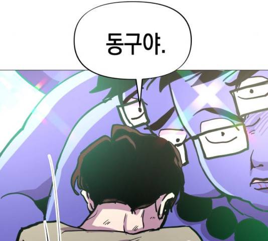 혼모노트 22화 148
