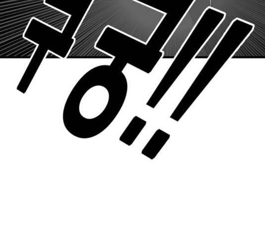트롤트랩 2부  63화 13