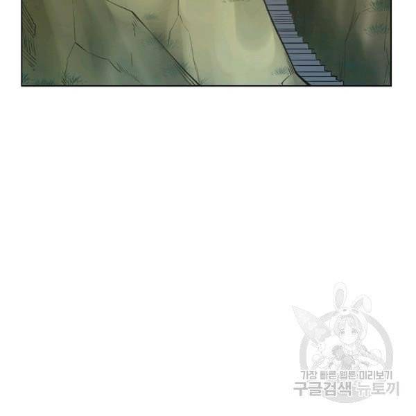 상태창 쓰는 광제님 28화 20