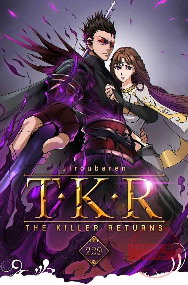 T.K.R (The killer returns) 229화 1