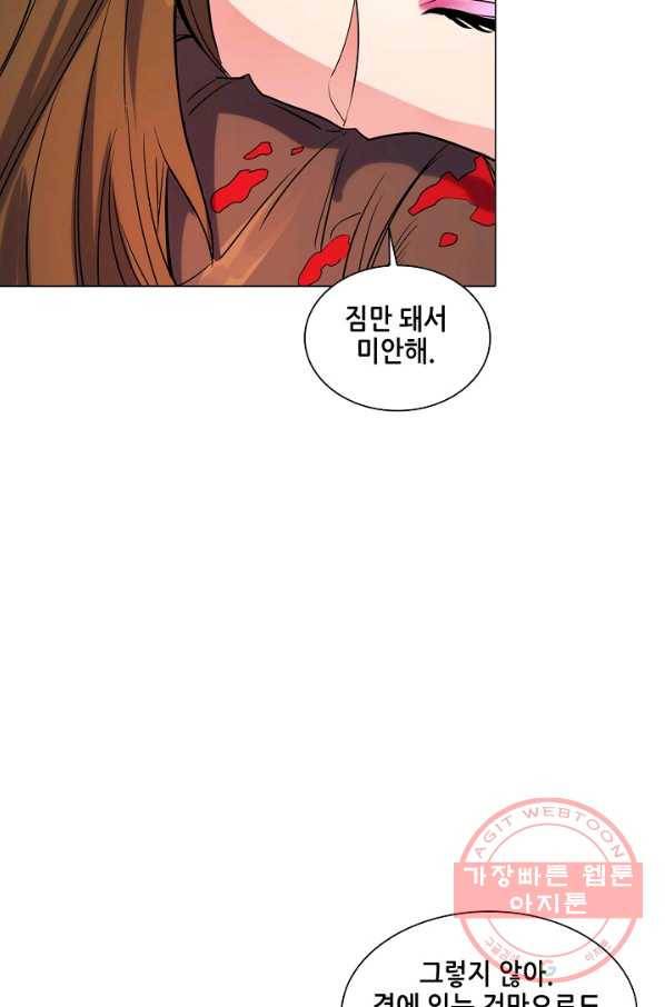 T.K.R (The killer returns) 229화 10