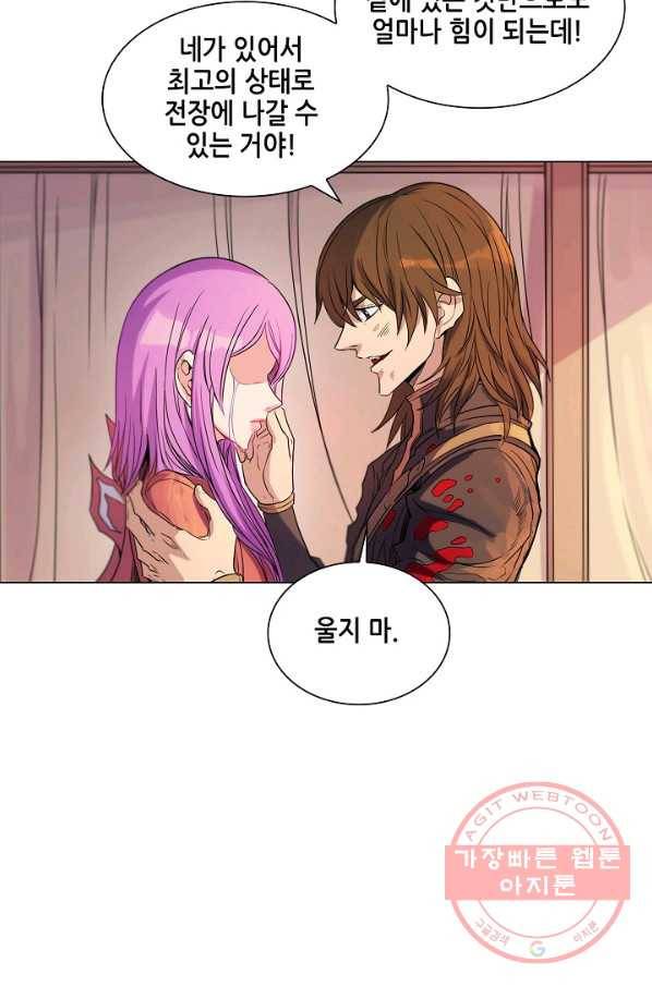 T.K.R (The killer returns) 229화 11