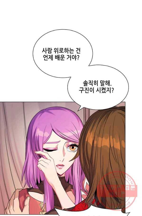 T.K.R (The killer returns) 229화 12