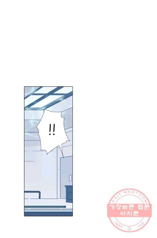 천면남친 97화 1