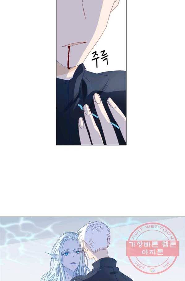 천면남친 97화 3