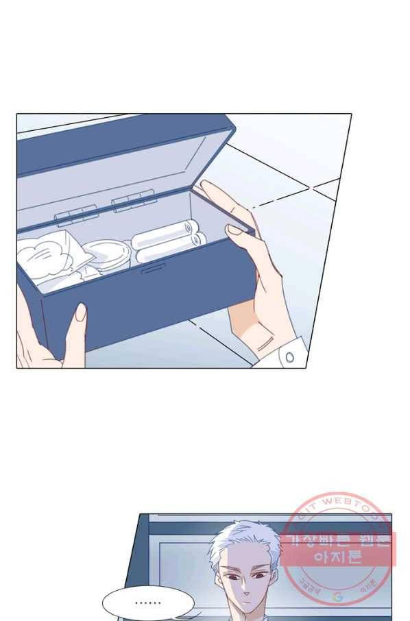 천면남친 97화 9