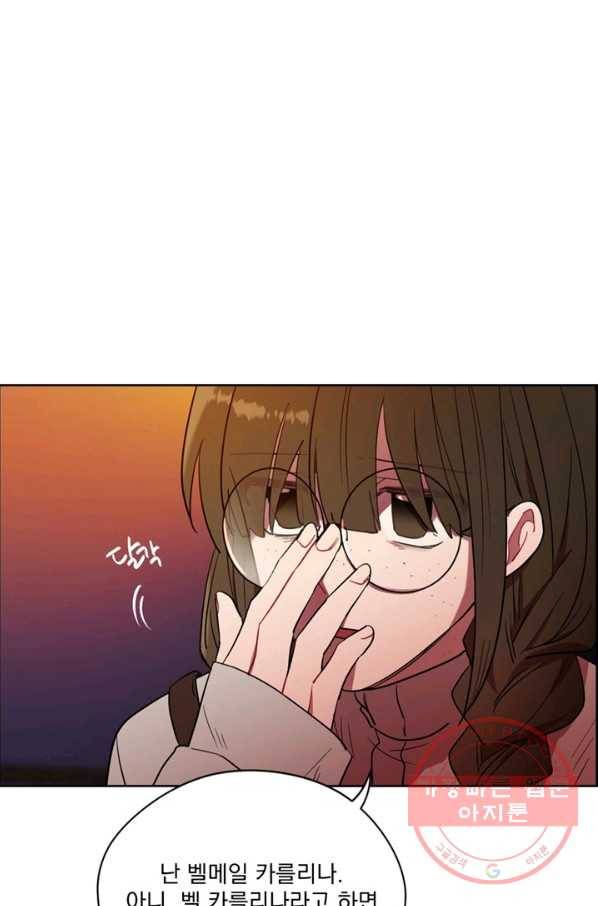 여왕의 나라 90화 1