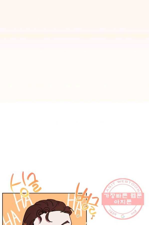여왕의 나라 90화 6