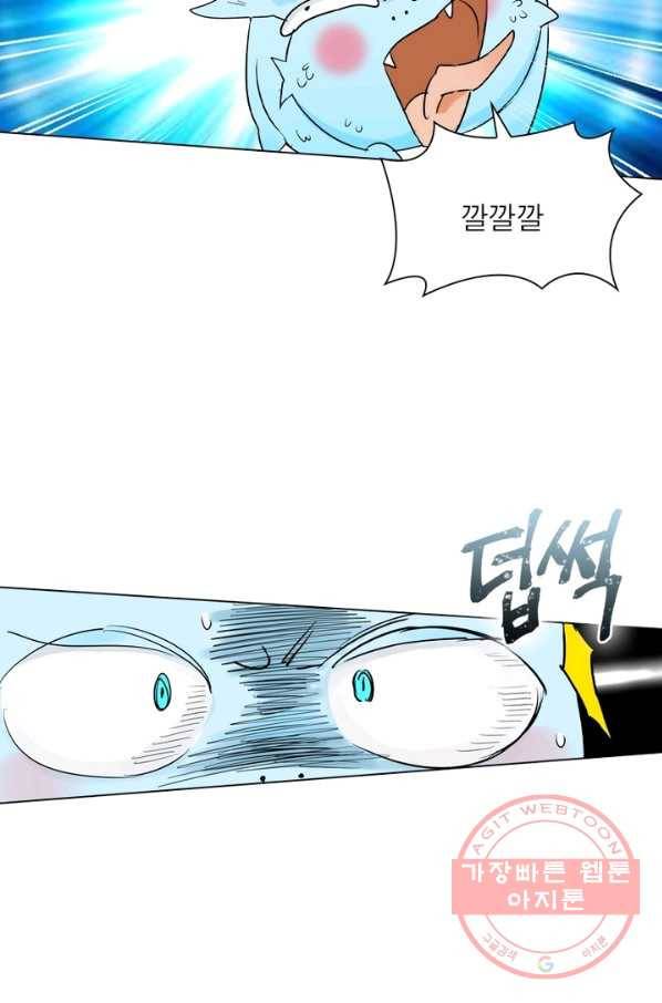 한기담 44화 6