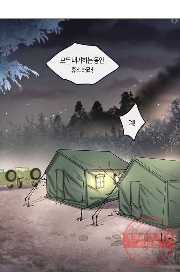 이발사 94화 1