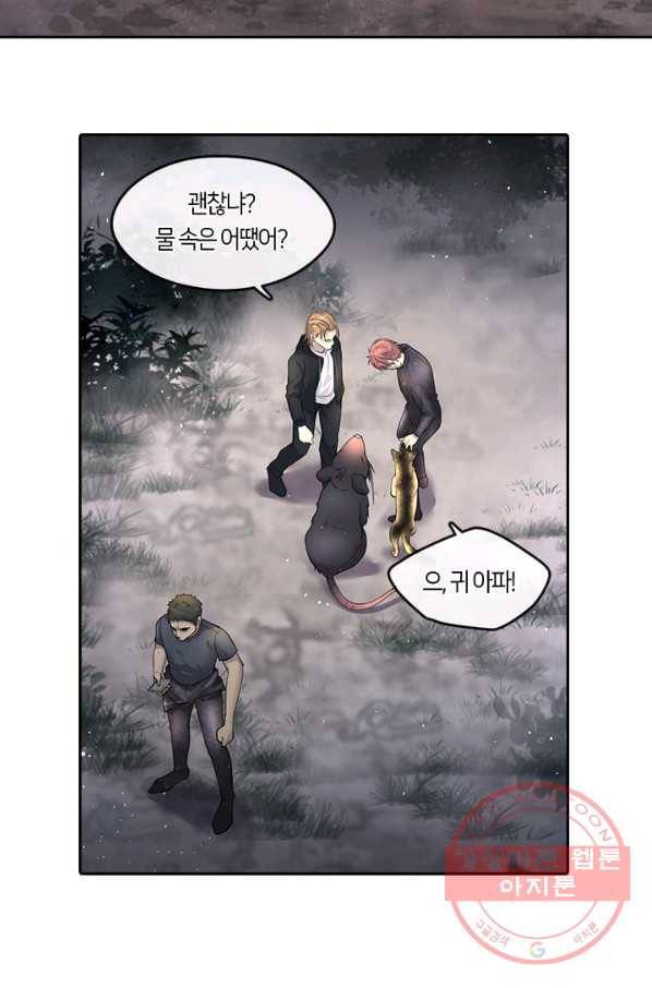 이발사 94화 2