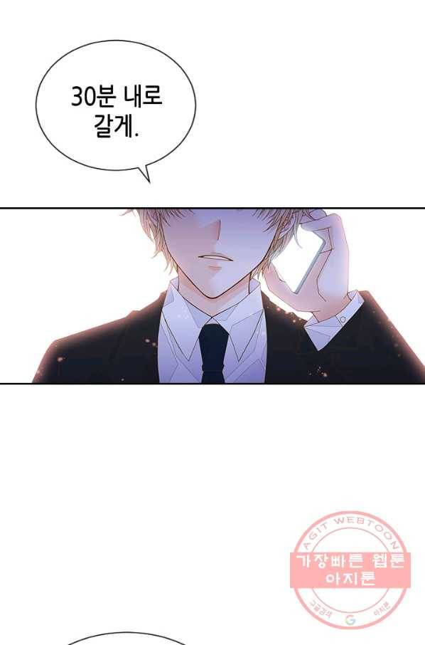 나의 나쁜 연하남 68화 13