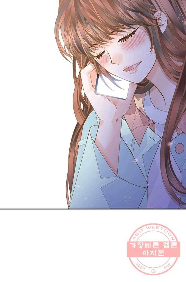 나의 나쁜 연하남 68화 23