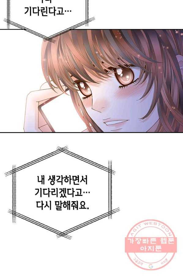 나의 나쁜 연하남 68화 26