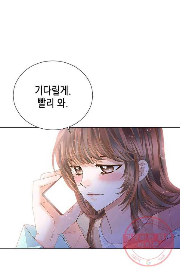 나의 나쁜 연하남 68화 28