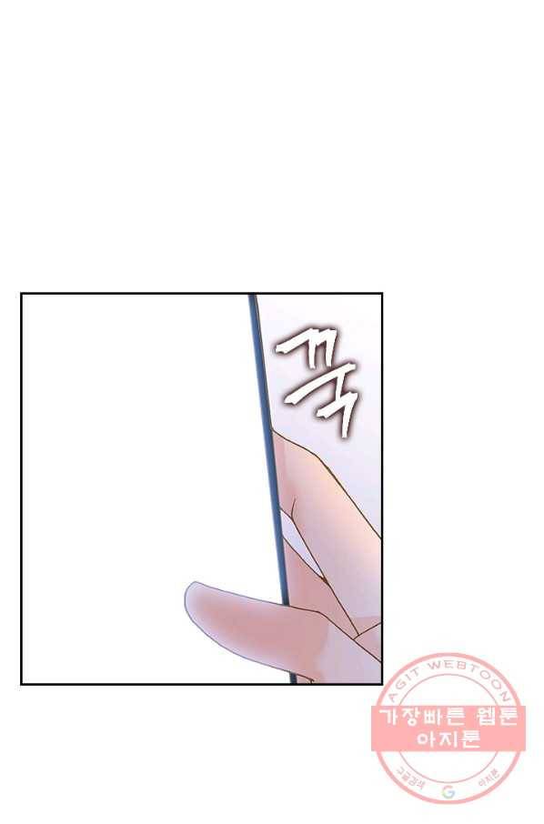 나의 나쁜 연하남 68화 32