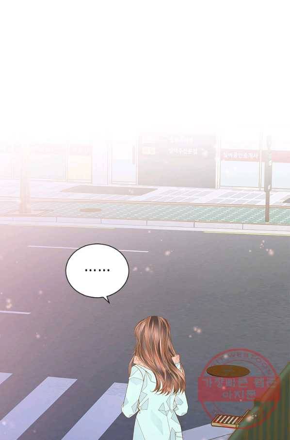 나의 나쁜 연하남 68화 33