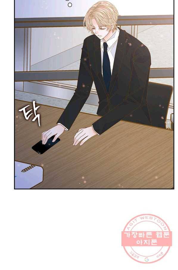 나의 나쁜 연하남 68화 40