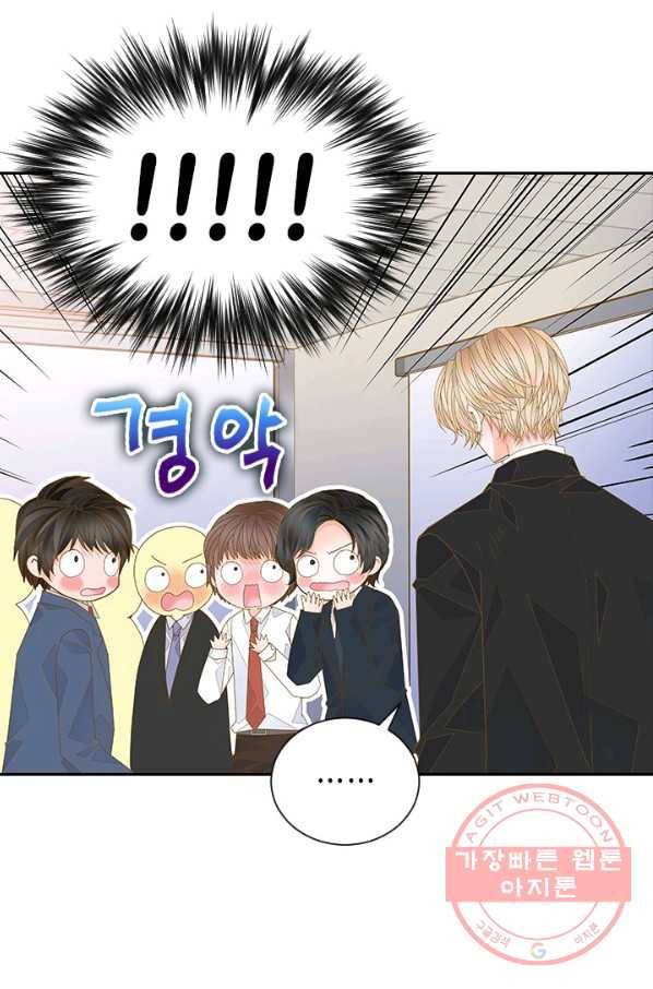 나의 나쁜 연하남 68화 41