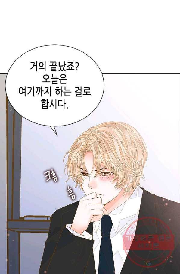 나의 나쁜 연하남 68화 42