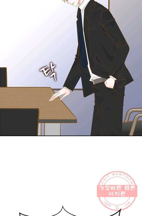 나의 나쁜 연하남 68화 44
