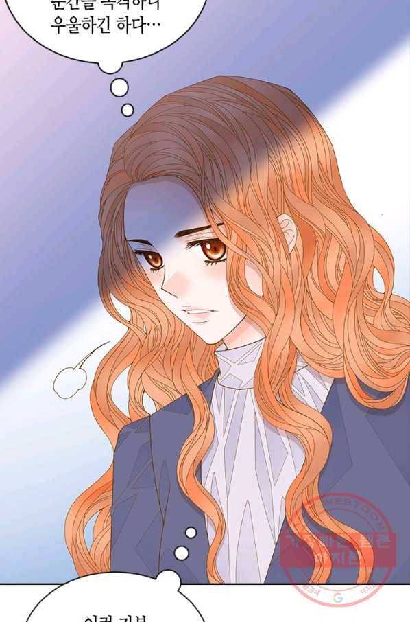 나의 나쁜 연하남 68화 62