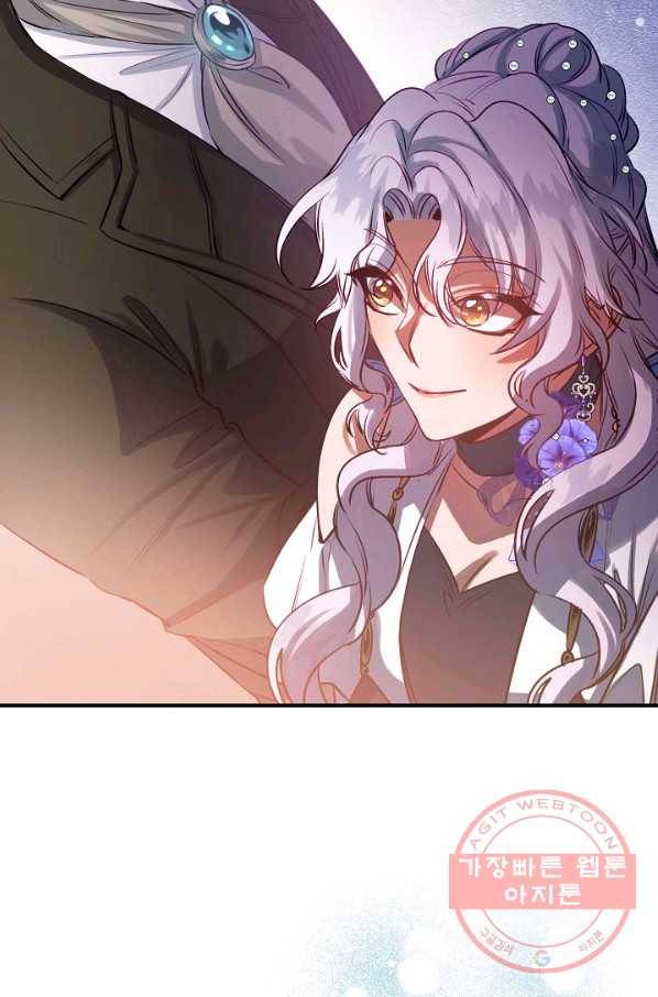 자보트를 새 언니라고 부르지 마세요 - 42화 6