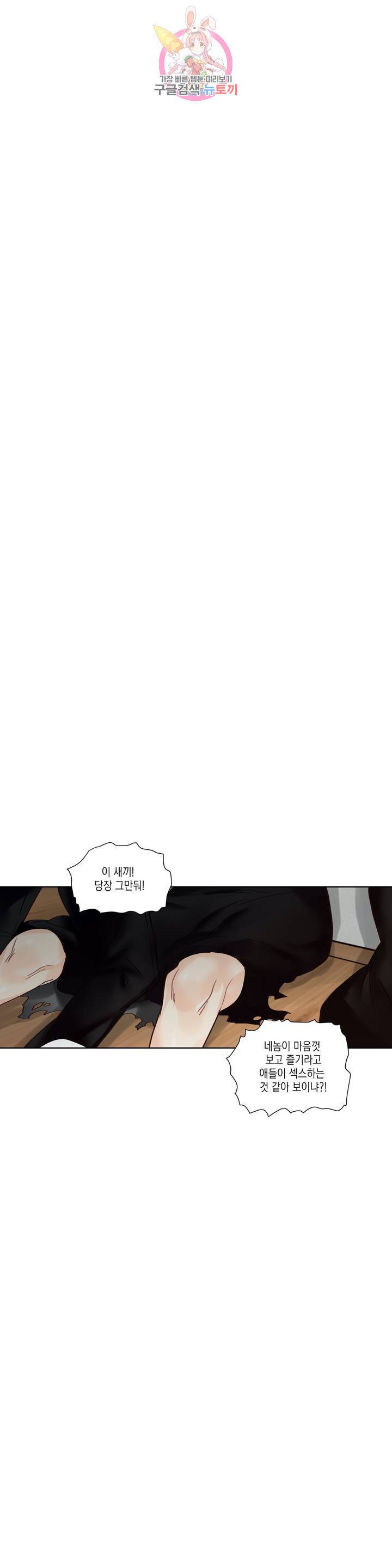 데빌드롭 58화 귀신의 날 1