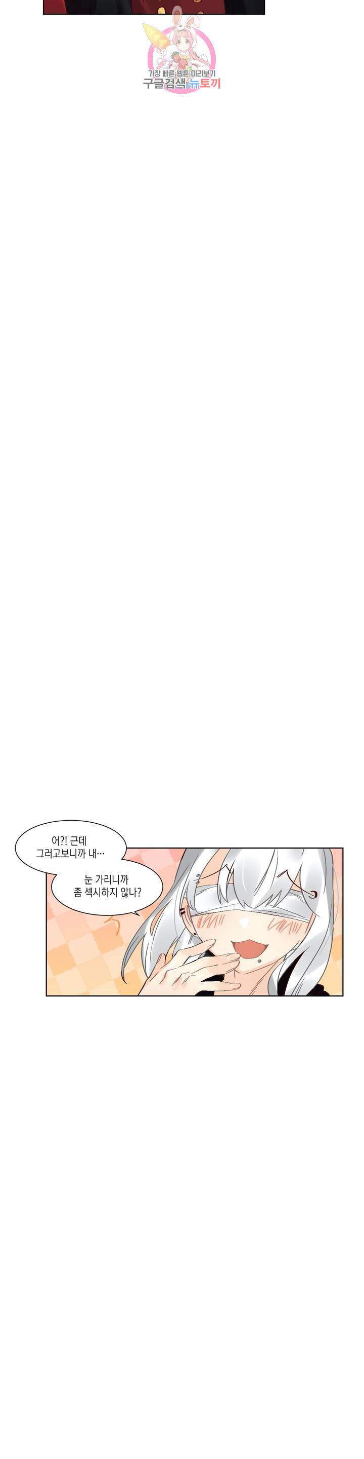 데빌드롭 58화 귀신의 날 8