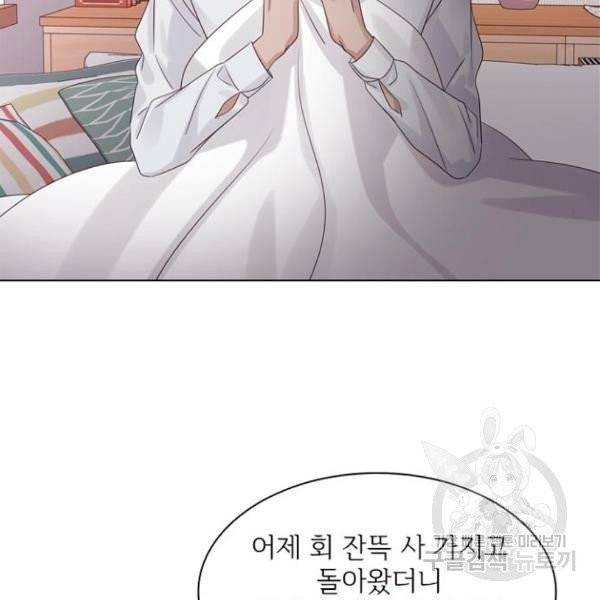 구남친이 내게 반했다 65화 7